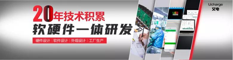 共享充电宝项目,5分钟了解共享店铺模式