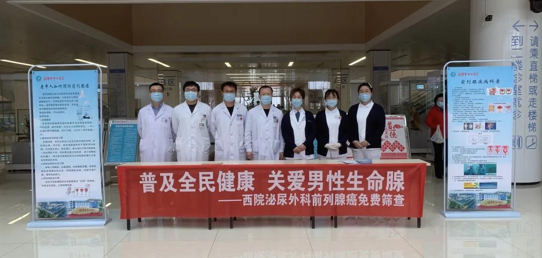 义诊都咨询哪些问题,义诊记录