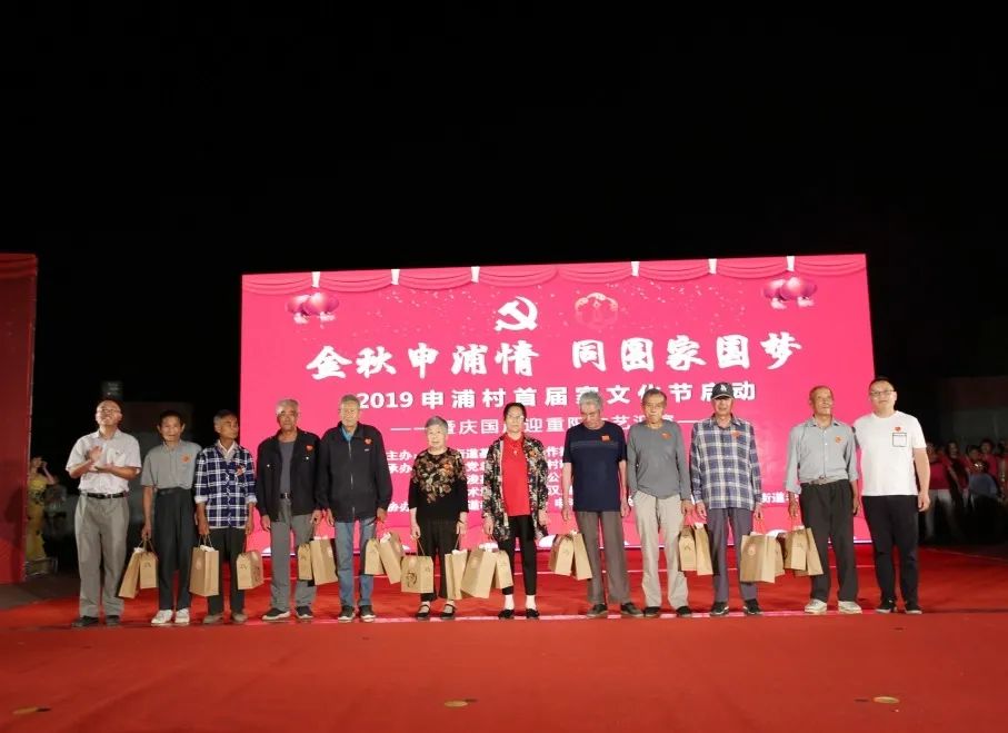 江阴申港镇发展,江阴镇党建