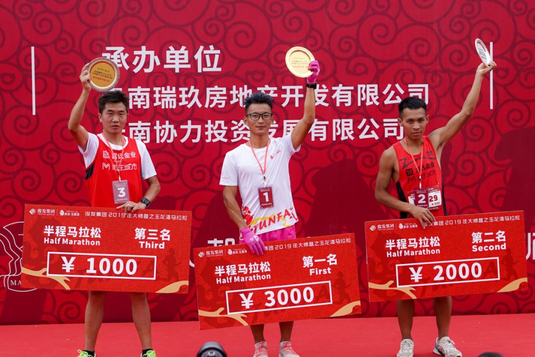 王珞丹成都活动,马拉松燃爆全城