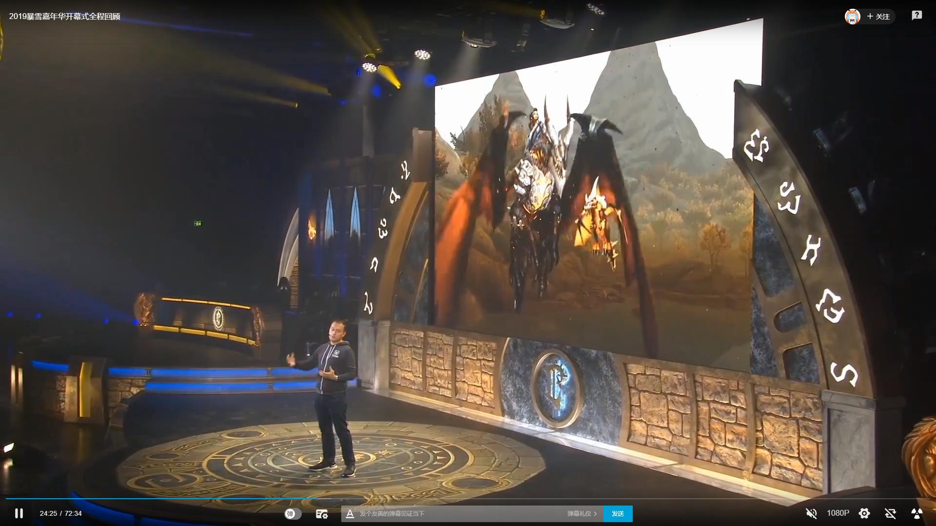 暴雪嘉年华2019什么亮点,暴雪嘉年华2019是在哪里举行的