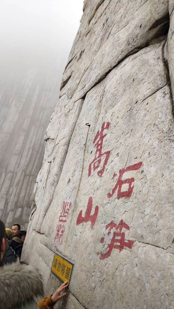 嵩山少林寺三皇寨视频,嵩山少林寺和三皇寨路线