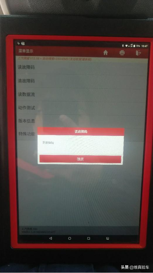 荣威350真实质量,14年荣威350怎样