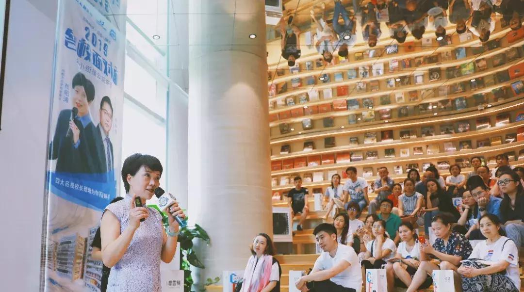 幼小衔接讲座专家老师互动提问,知名校长园长谈幼小衔接