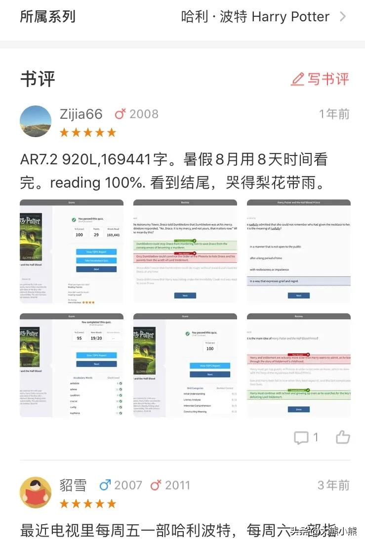 疫情孩子在家学习软件,疫情在家孩子锻炼的神器