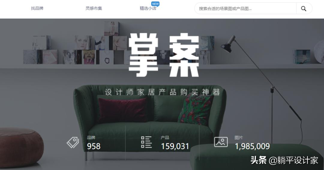 室内设计师灵感网站top10,设计师必逛的38个国内外设计网站