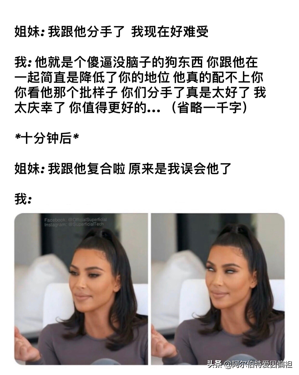 看广告的搞笑段子,电线杆广告搞笑段子