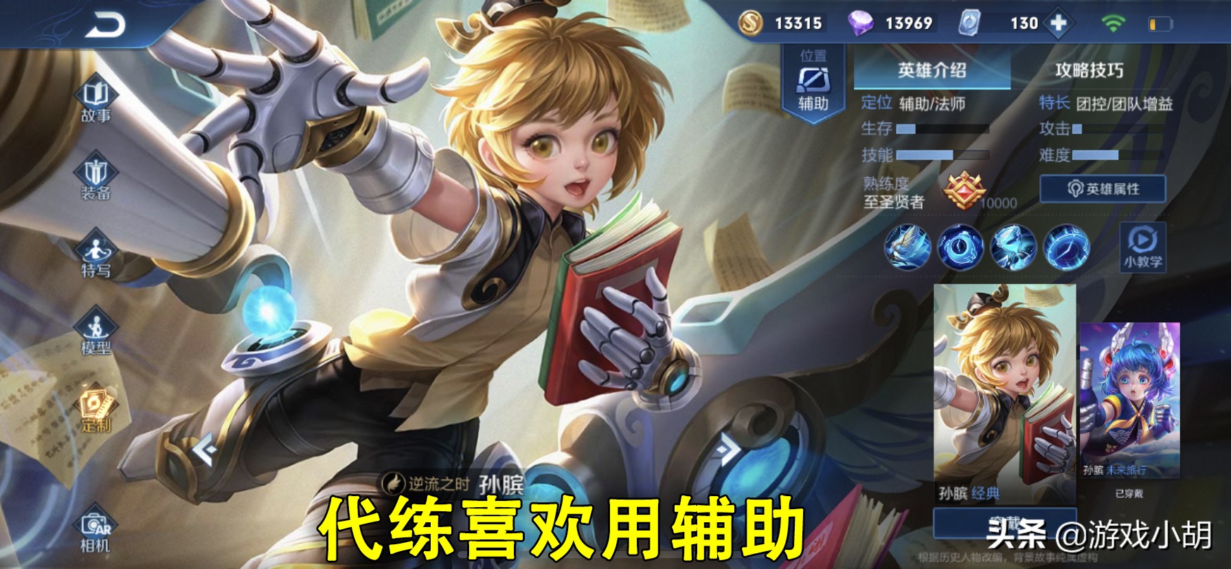 代练通扣保证金的套路,代练通上有没有套路