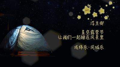 春暖花开健康温泉,春暖花开博罗