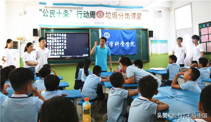 垃圾分类课堂小学,汇泉小学的垃圾分类课堂