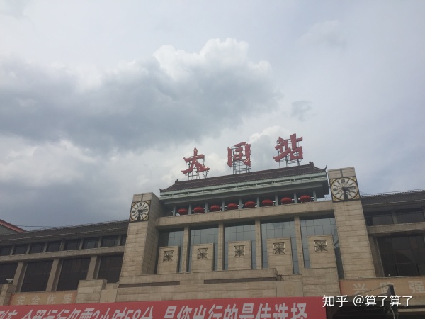 华山泰山黄山哪个高,恒山华山嵩山泰山衡山哪个山最高