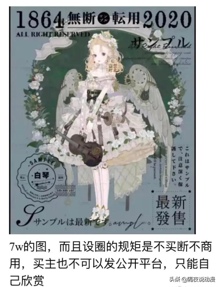 Lo圈、设圈、饭圈、娃圈!我在这里看到00后“摆脱韭菜”的另一面