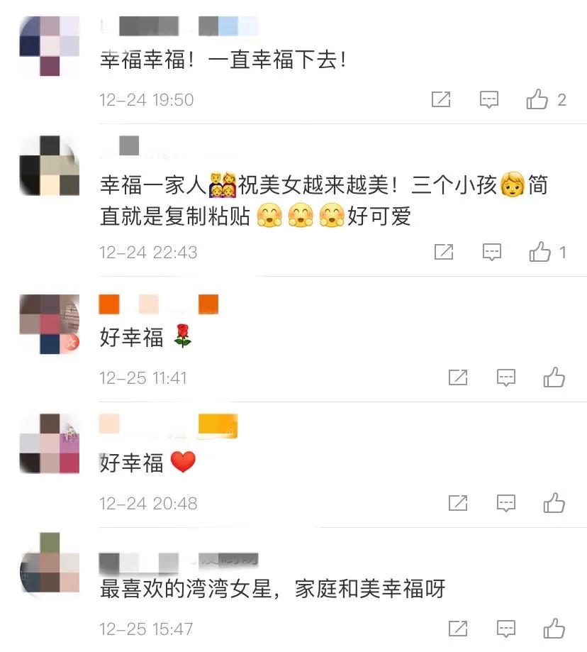 台湾首富关颖近况,台湾名媛关颖最新视频