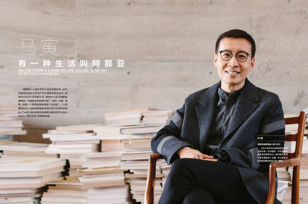 亚文化逆袭｜《艺术商业》11月刊