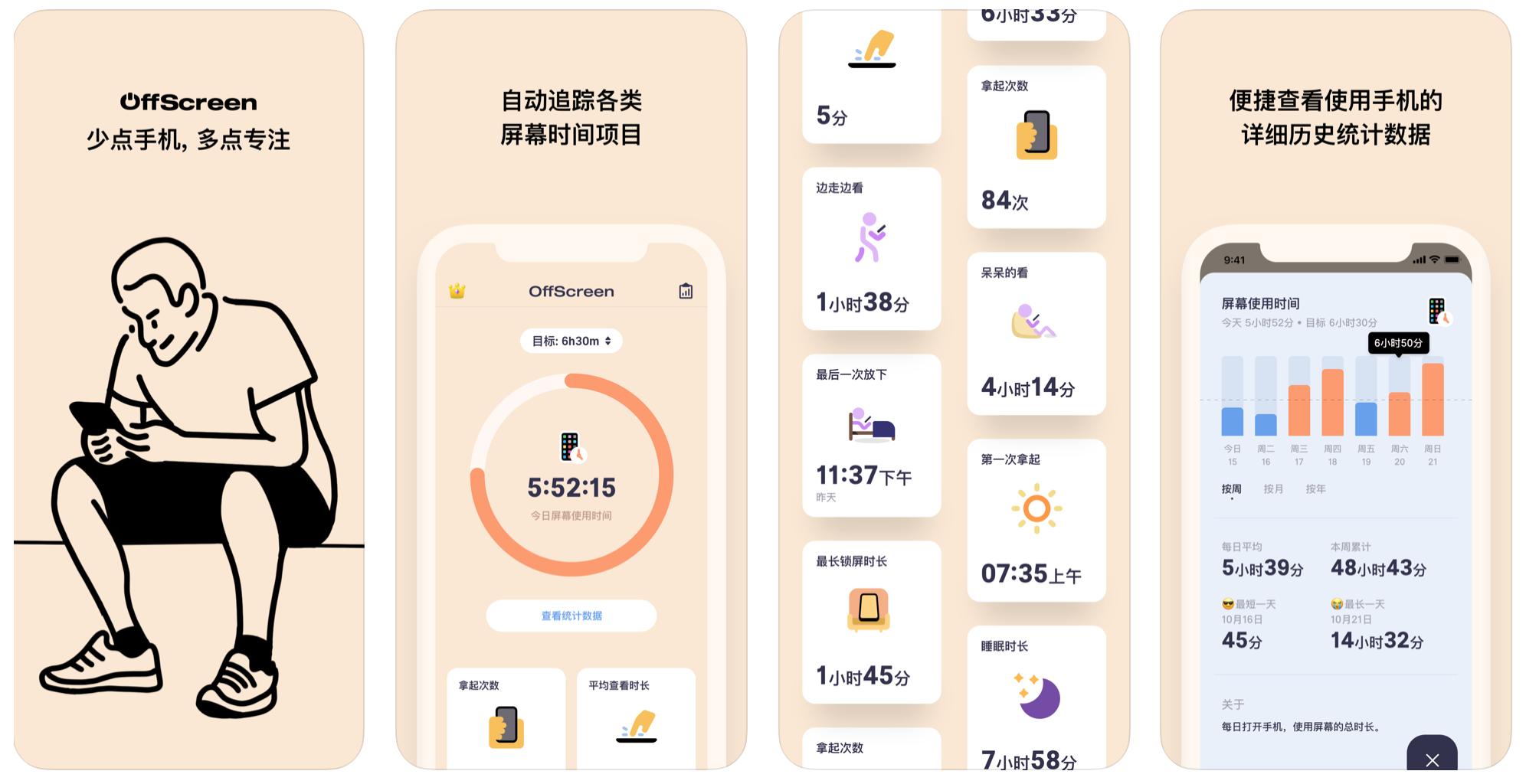 百里挑一找字娱乐软件,百里挑一游戏下载