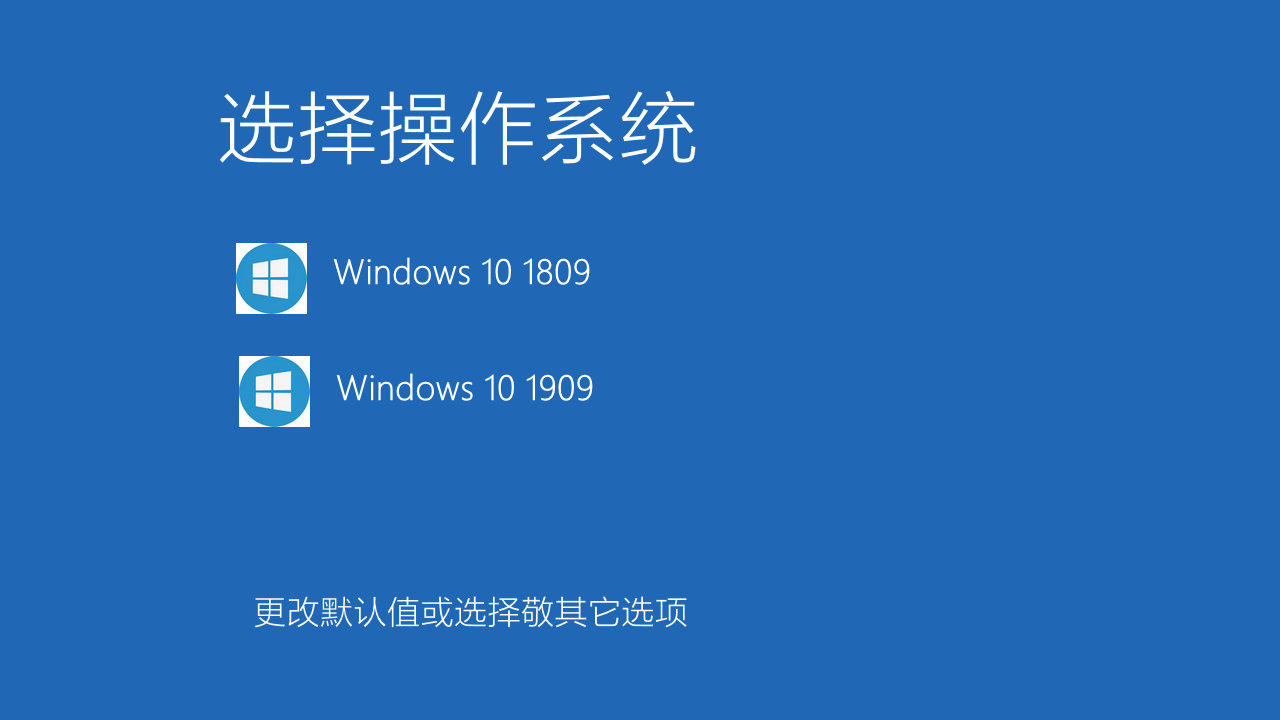 电脑启动时有两个系统怎么删除,电脑如何删除第二个操作系统