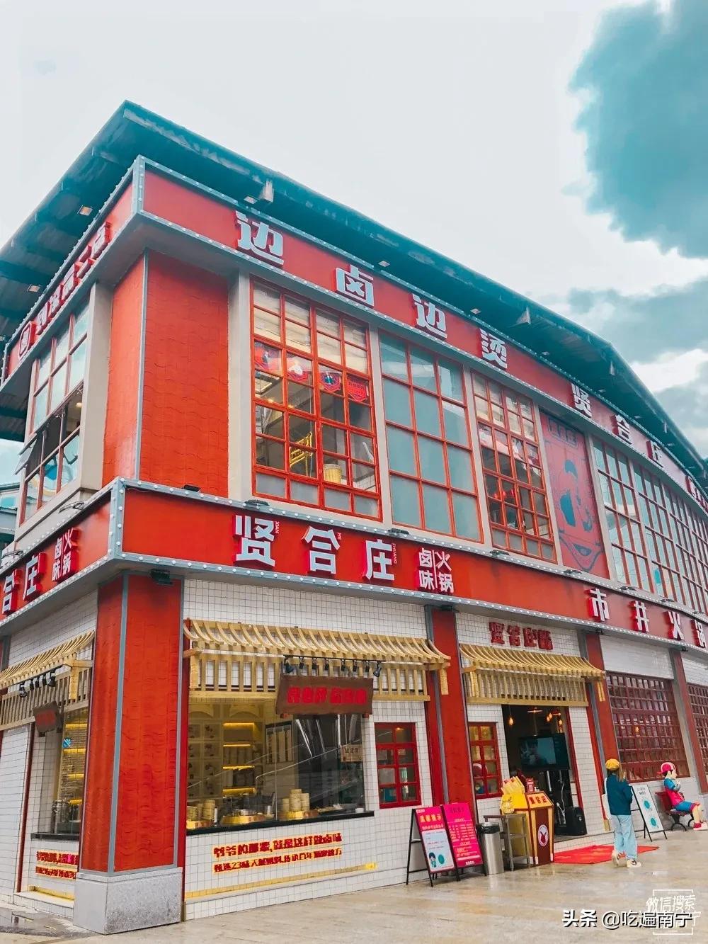 南宁网红店是什么店,南宁高颜值少女网红店