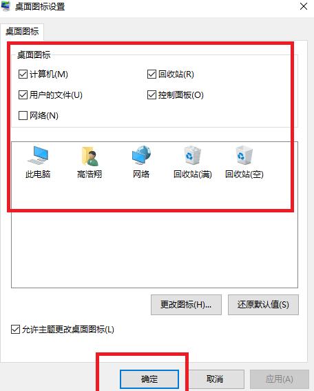 我的电脑桌面快捷方式没了怎么办,电脑桌面消失了怎么找回来