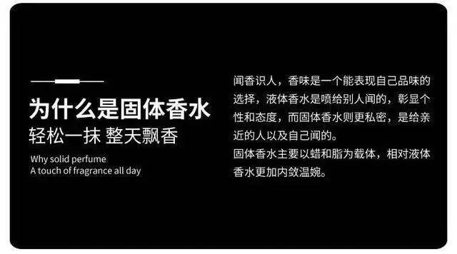 体香怎么来的男生,体香怎么弄身上才有香味