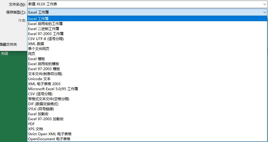 下载的ppt转word最好的办法,word文件批量转换ppt工具
