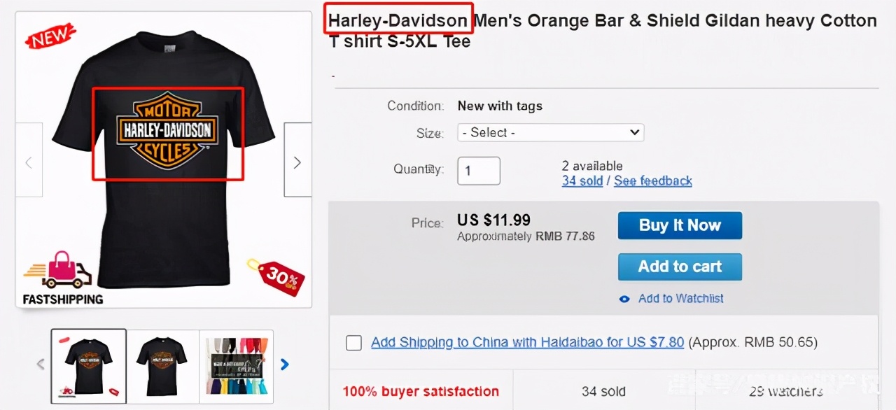 Nike,Convers、曼联等大牌公司委托GBC律所起诉上千个跨境卖家