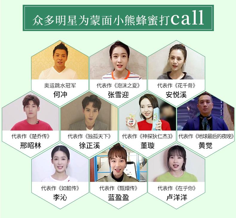 邓紫棋用的什么洗面奶,邓紫棋用蜂蜜水洗脸