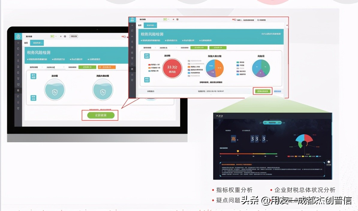 会计每天如何快速轻松做账,会计自述和做账技巧