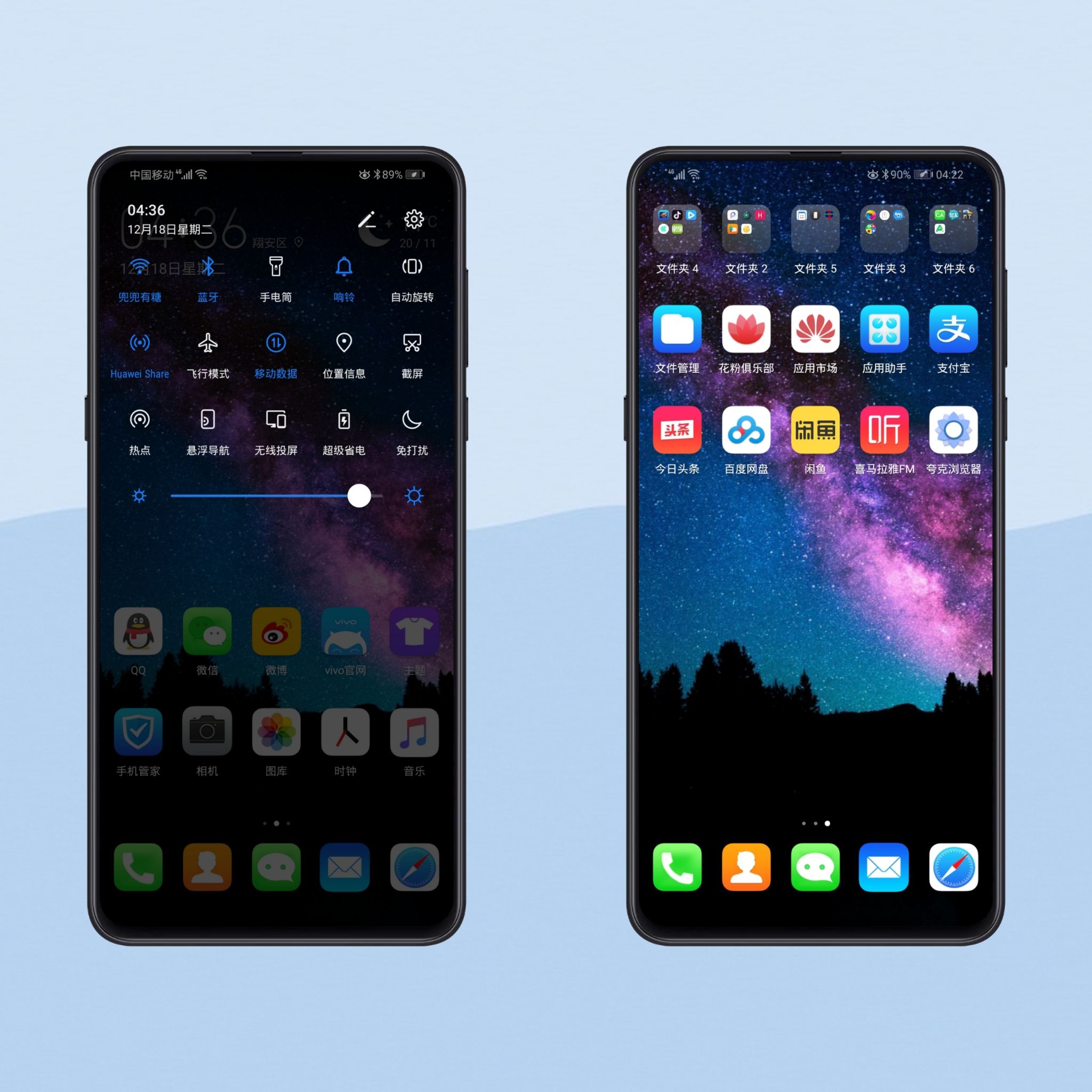 emui9,emui9.1系统android