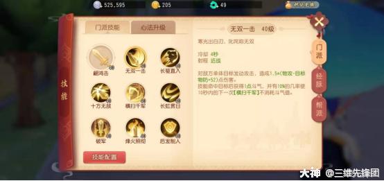 梦幻大唐官府推出服战,梦幻西游三维版大唐官府