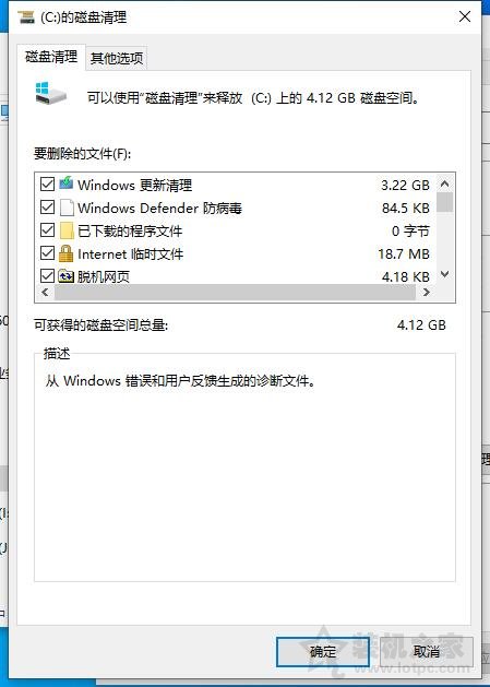 win10更新后c盘小了怎么还原,win10更新后c盘被分区