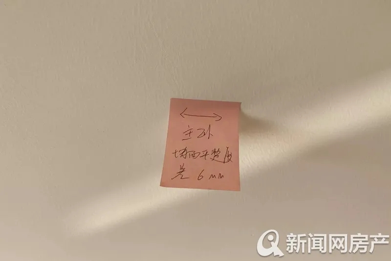 济南春江郦城验房,济南龙湖春江郦城房屋墙体开裂