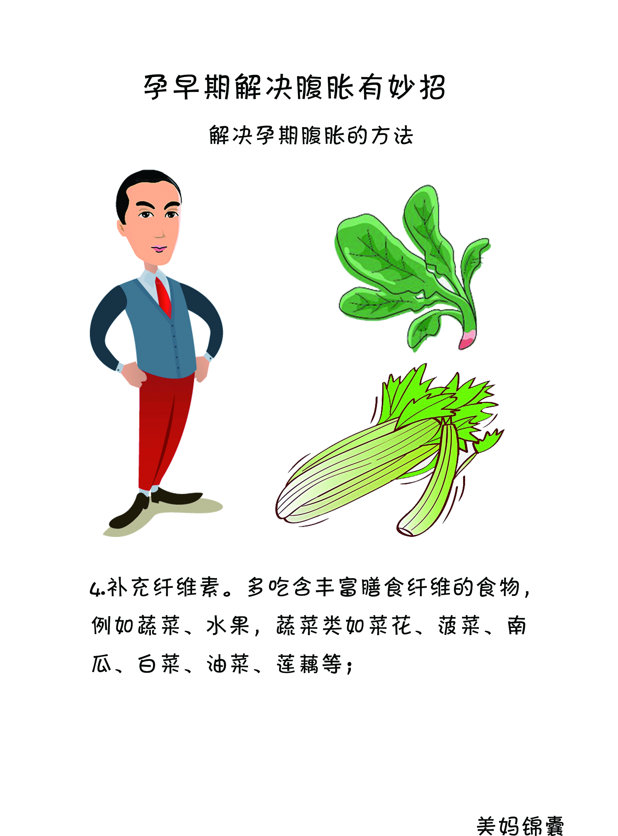 孕妈妈早期腹泻,孕早期会不会腰酸小腹胀