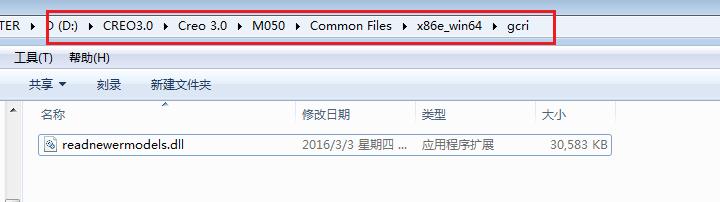 proecreo7.0,proecreo是一样的吗
