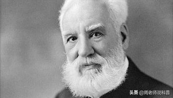 第一个发明电话的人贝尔,第一个发明电话的