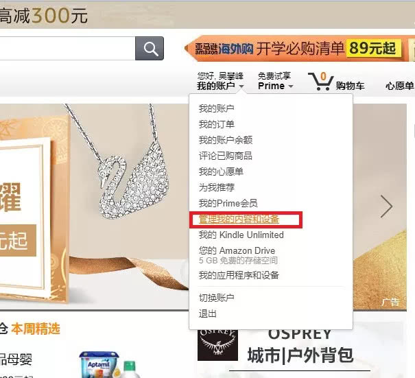 kindle书籍推送免费,kindle书籍导入