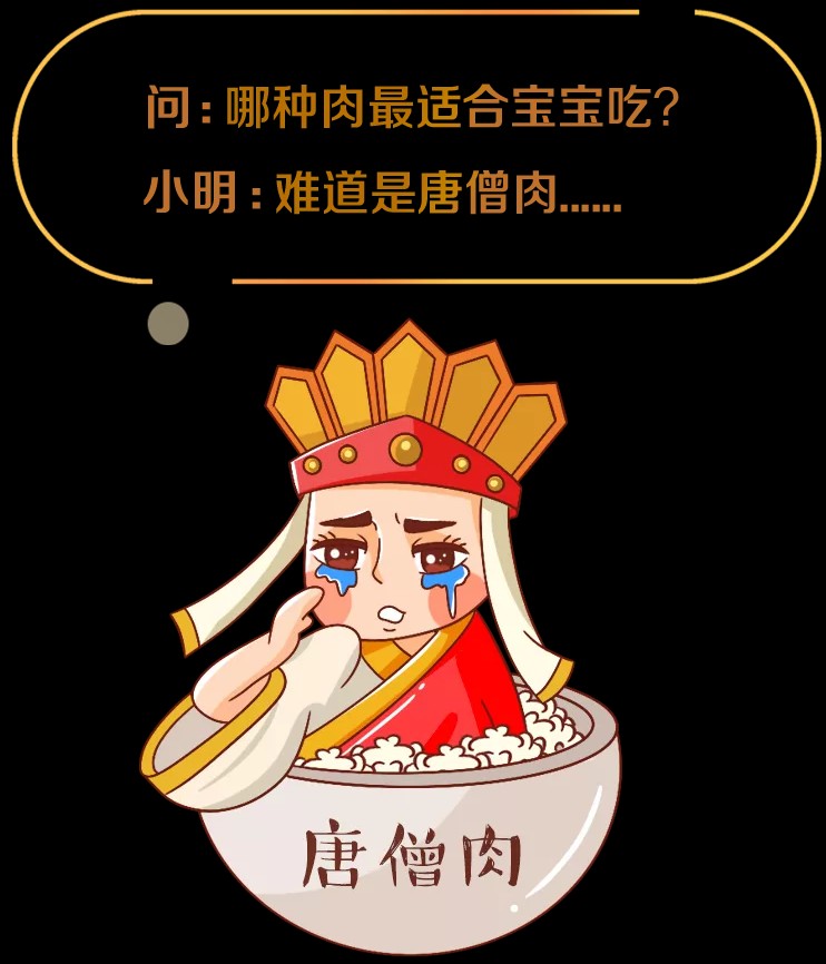 宝宝多大能吃肉泥,两岁宝宝不爱吃肉怎么保证营养