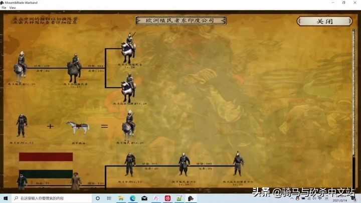 战团辅助mod推荐,战团武器mod推荐