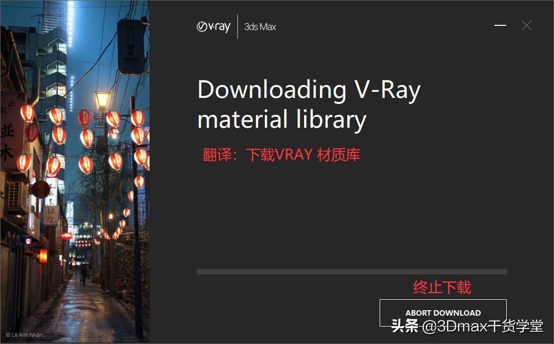 vr5.1安装教程图解,vr5.1安装教程3d2022