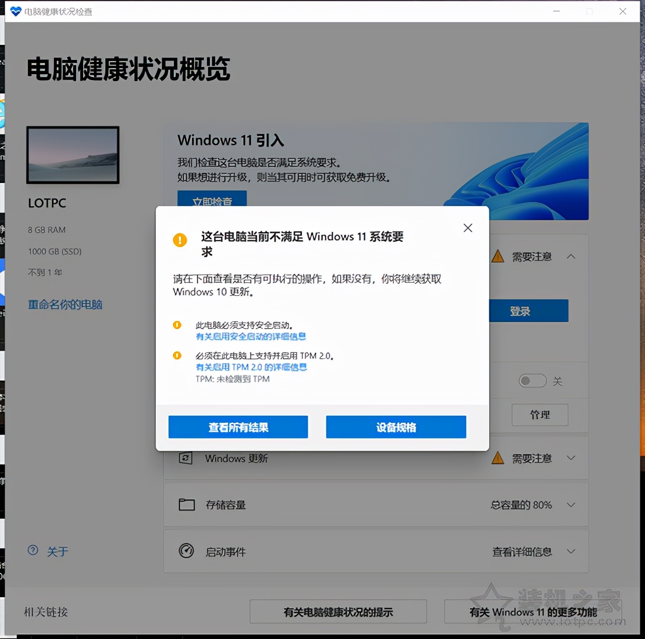 华硕主板win11安全启动怎么开启,升级win11安全启动模式怎么开启