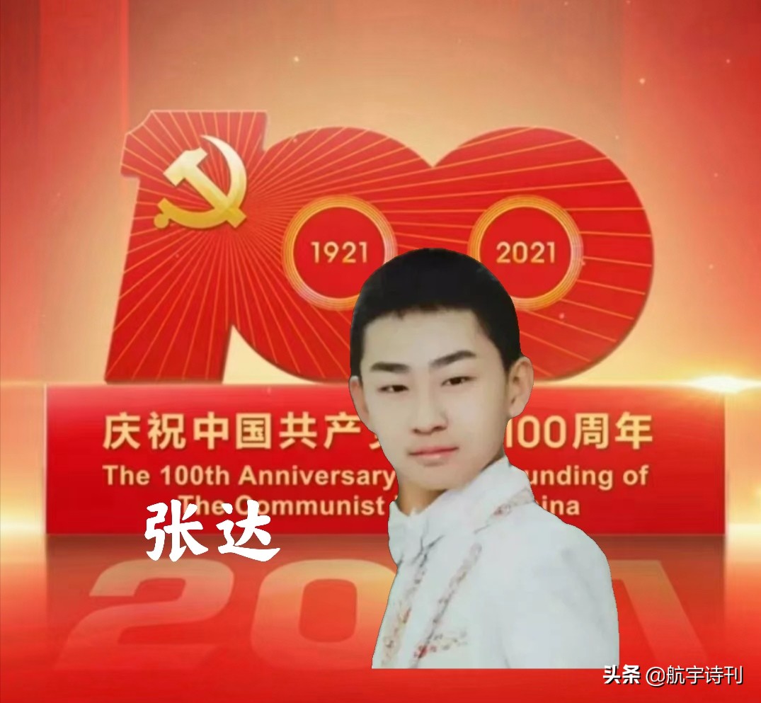 这把伞诗歌合集(一)——来自全国29位优秀朗读者诵读