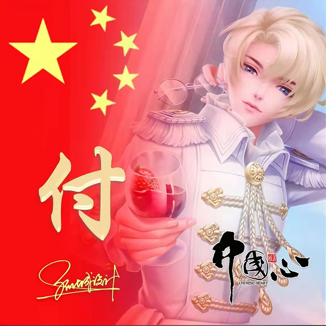 送你40张精美姓氏头像请查收,送你50张喜庆姓氏头像