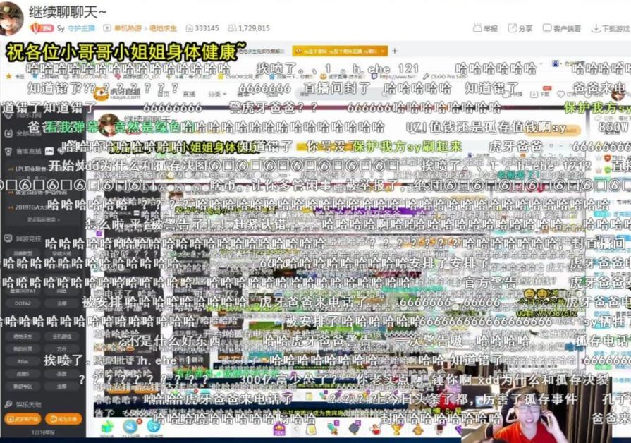 孤存和sy,sy谈孤存全视频