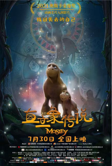 动作、爱情+动画，本周电影推荐，拯救7月剧荒