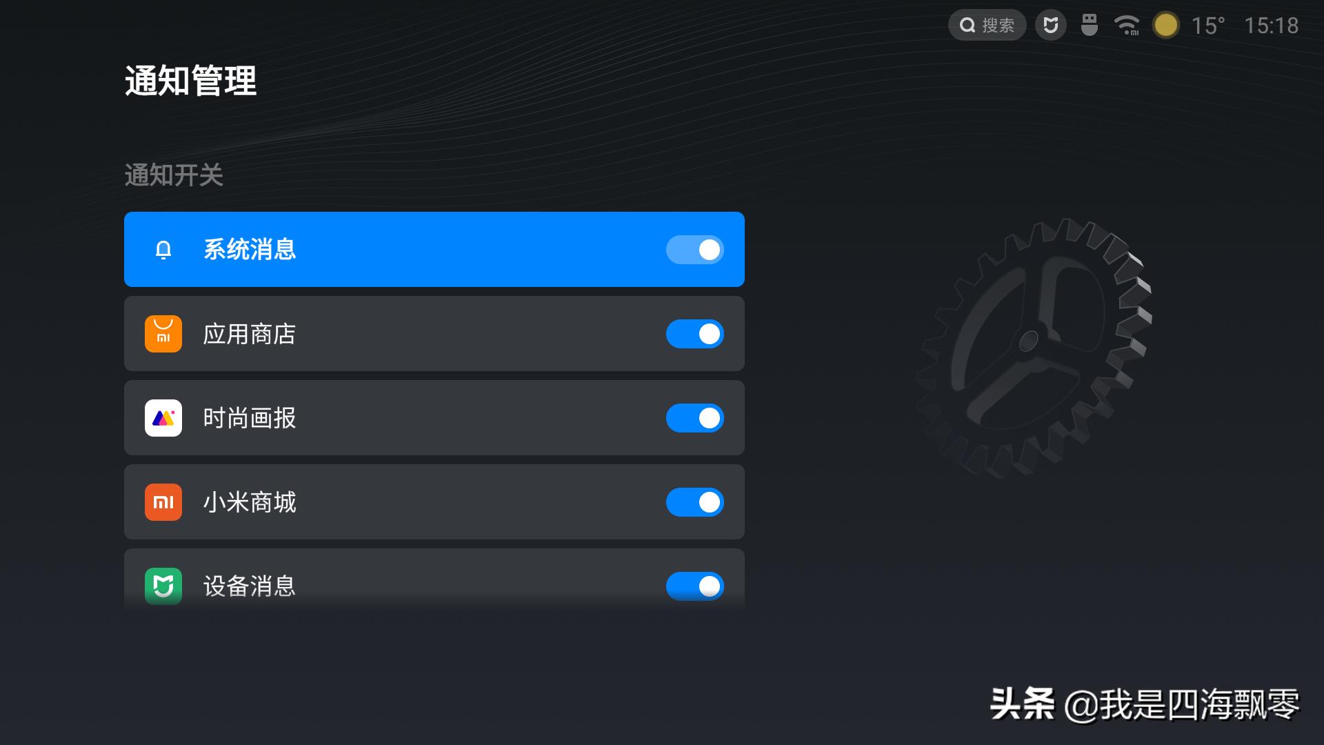 小米电视盒子4s开箱体验,小米电视盒子4s评测