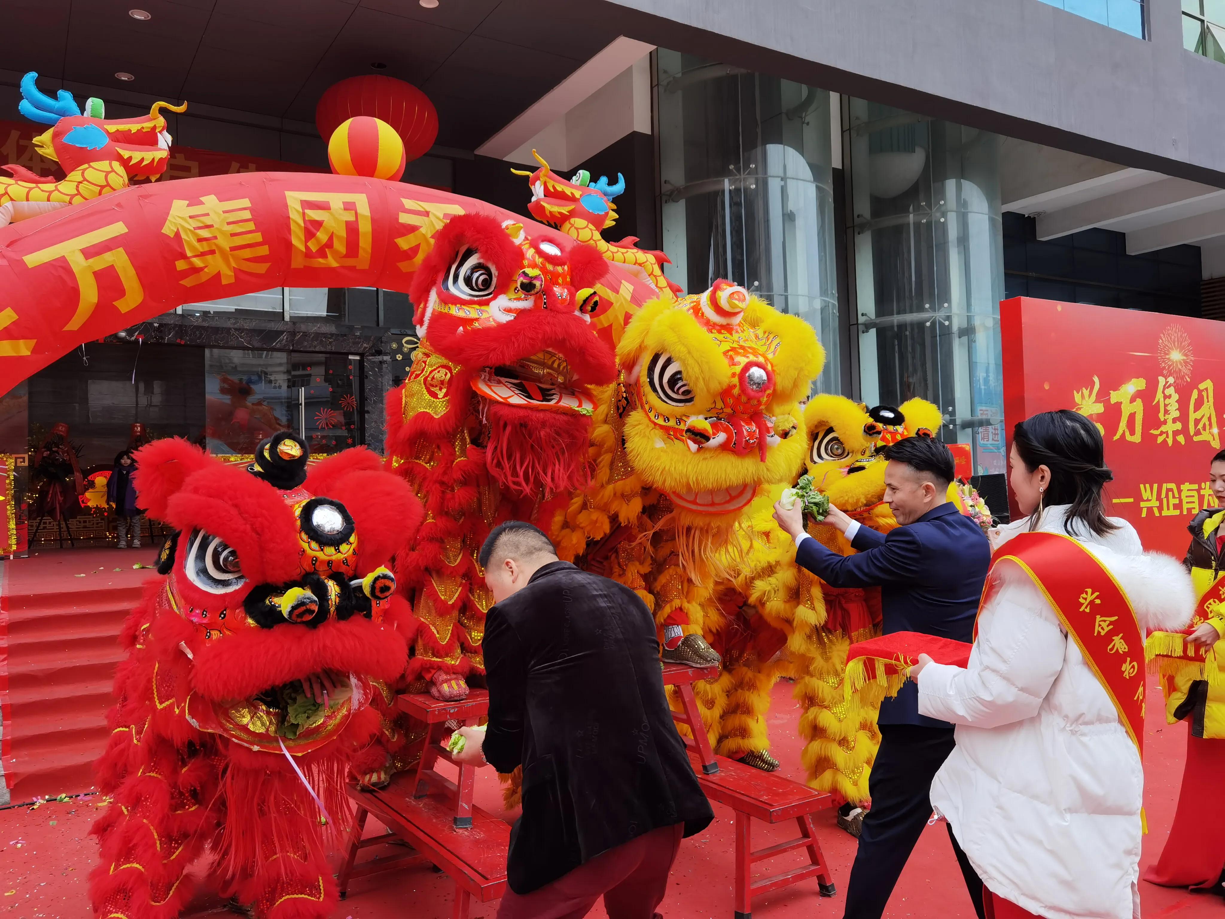 兴万集团乔迁典礼在深圳市坂田街道坂田集团商务中心举行