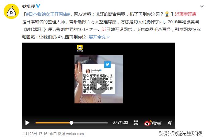 日本收纳大师近藤麻理惠,近藤麻理惠的收纳标准