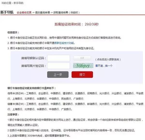 个人征信的征信查询记录多久删除,人民征信网个人征信查询