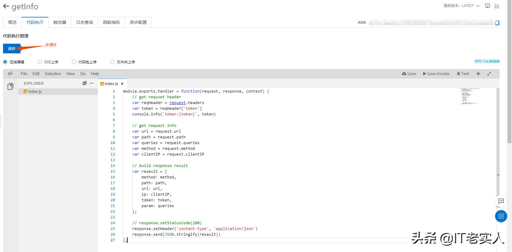 阿里云函数计算的作用和使用场景,阿里云云计算函数入门与实战答案