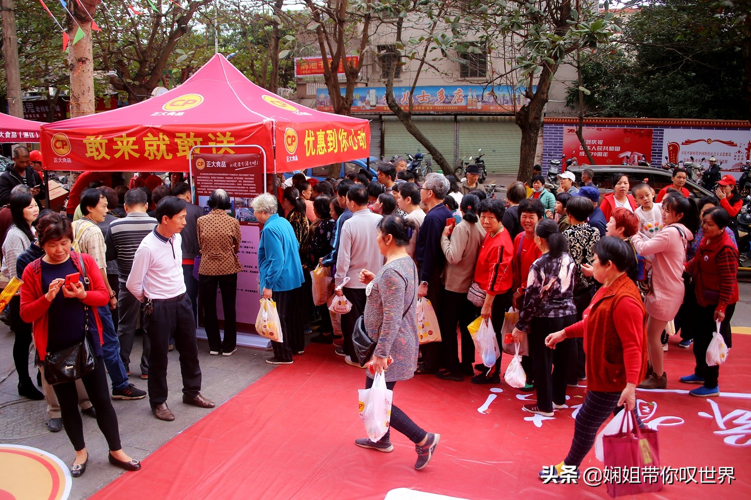 让健康有滋有味,正大食品体验馆