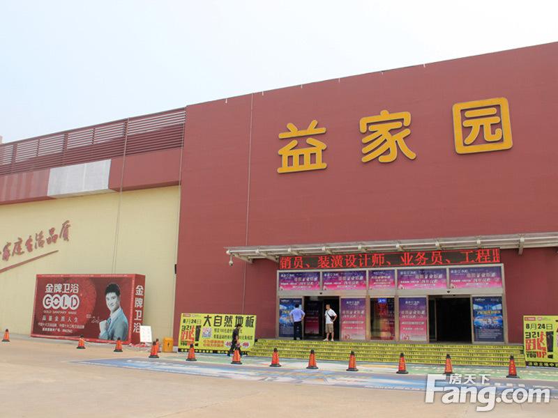 山东本土地产百强,山东本土商业排行